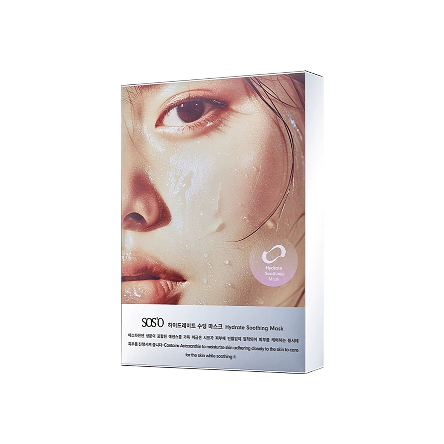 SOSO Hydrating & Soothing Mask product packaging, featuring a minimalist design with a model's face and product details.